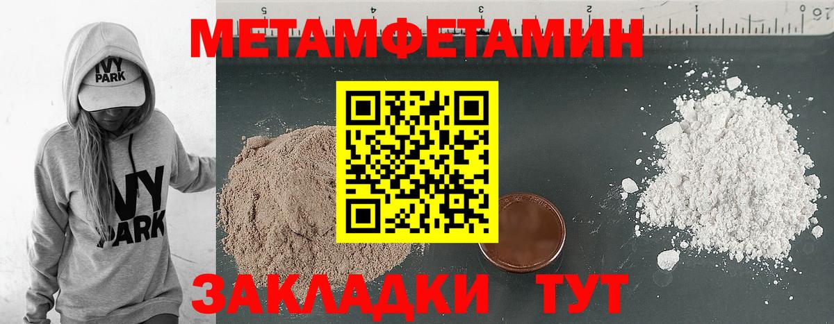 Амфетамин 98%  АМФЕТАМИН  Кашира  Вход с VPN 