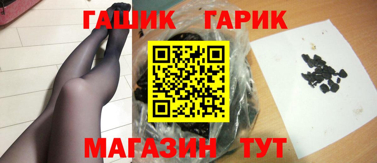ГАШИШ VHQ Кашира