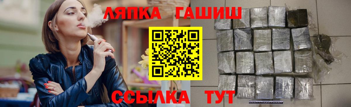 Гашиш Cannabis  Вход с VPN  Кашира  ГАШ hashish 