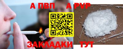 гашик Берёзовский