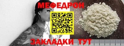 прущие крисы Беслан