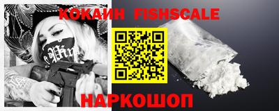 прущие крисы Беслан