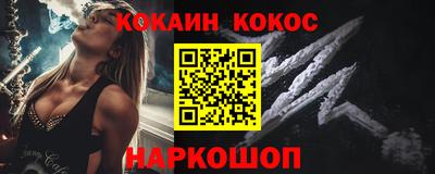 прущие крисы Беслан