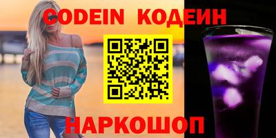 гашик Берёзовский