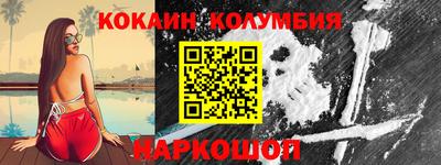 герыч Бийск