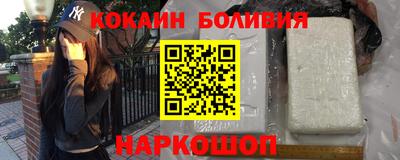 гашик Берёзовский