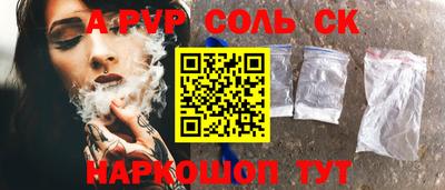 герыч Бийск
