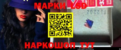 герыч Бийск