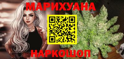 герыч Бийск