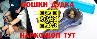 гашик Берёзовский