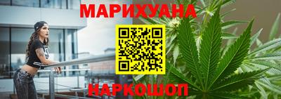 герыч Бийск