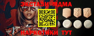 герыч Бийск
