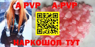 прущие крисы Беслан