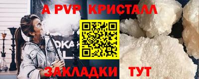 прущие крисы Беслан