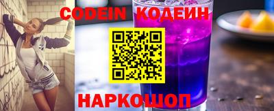 герыч Бийск