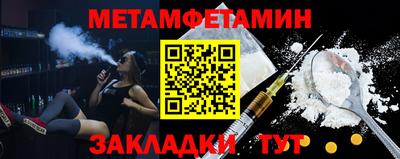 герыч Бийск