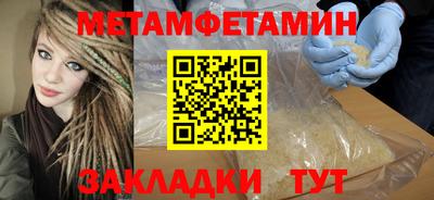 гашик Берёзовский