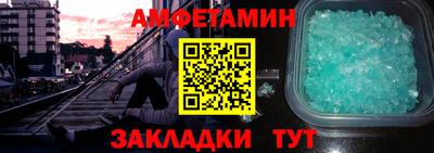 прущие крисы Беслан