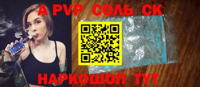 гашик Берёзовский