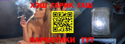 герыч Бийск