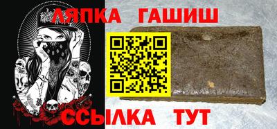 прущие крисы Беслан