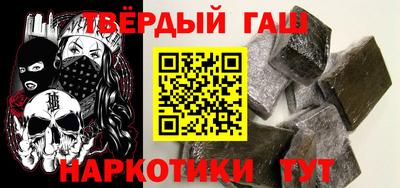 герыч Бийск