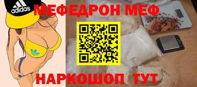 прущие крисы Беслан