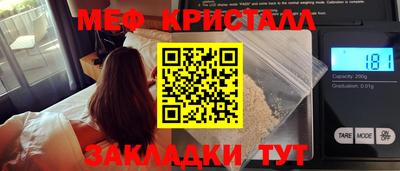 прущие крисы Беслан