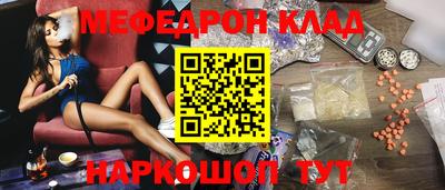 прущие крисы Беслан