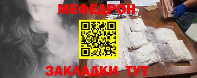 герыч Бийск