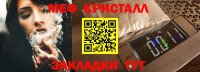 герыч Бийск