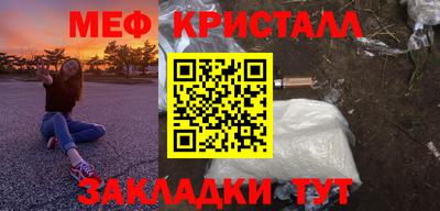 прущие крисы Беслан