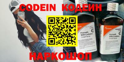 прущие крисы Беслан