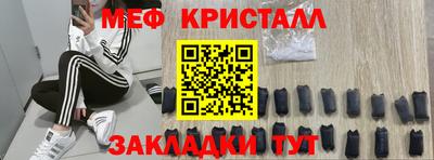 герыч Бийск