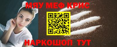 герыч Бийск