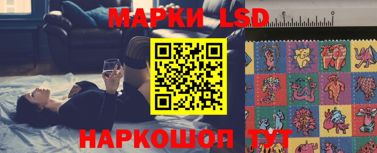 LSD-25 экстази кислота Кашира