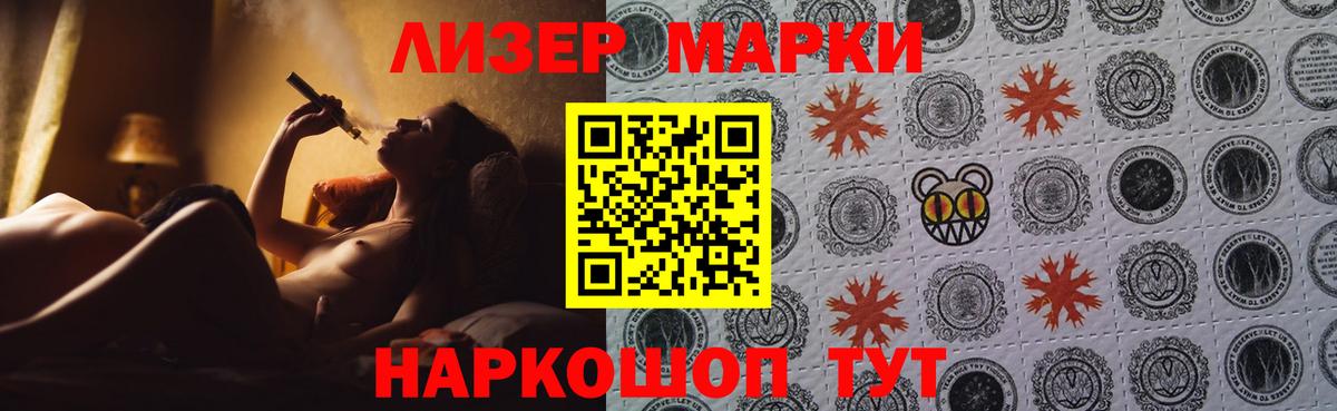 Лсд 25 экстази кислота  Лсд 25 экстази ecstasy  Вход с VPN  Кашира 