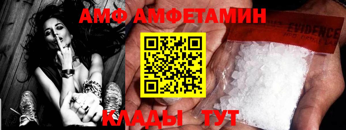 Кашира  МЕТАМФЕТАМИН Methamphetamine  МЕТАМФЕТАМИН  Вход с VPN 