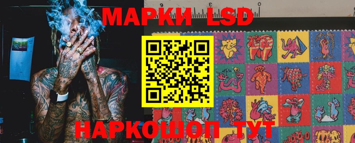 Марки N-bome 1,8мг  Марки 25I-NBOMe  Кашира  Вход с VPN  Марки N-bome 1,8мг 