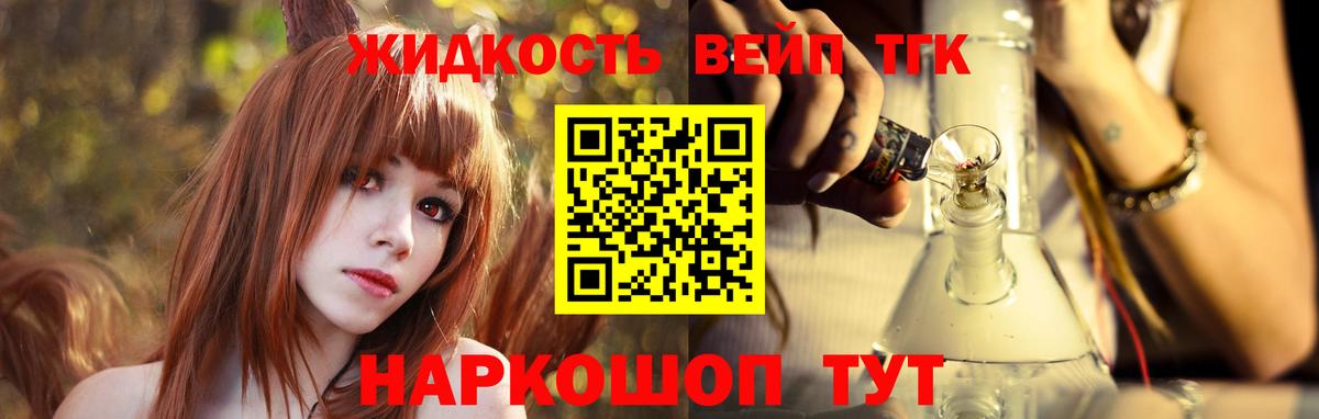 ТГК Wax Кашира