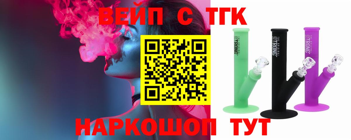 Дистиллят ТГК Wax  Вход с VPN  как найти   Кашира  ТГК жижа 