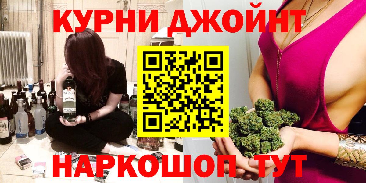 Конопля план  МАРИХУАНА семена  Кашира  Вход с VPN 